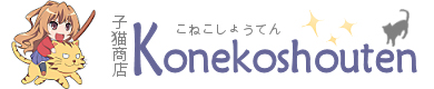 Konekoshouten