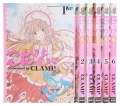 Kobato - Manga - Set Completo (06 volumes)