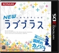 Love Plus - Jogo de 3DS - New Love Plus