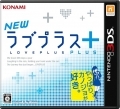 Love Plus - Jogo de 3DS - New Love Plus +