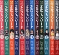 Elfen Lied - Manga - Set Completo (12 volumes)