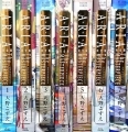 Aria  - Manga - Kanzenban Set Completo (07 volumes)