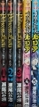 Princess Lucia - Manga - Set Completo (05 volumes)