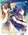 Fate/stay night + hollow ataraxia Set - Jogo de PC