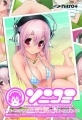 Sonicomi - Jogo de PC - Communication with Sonico [Limited Edition]