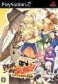 Dear My Sun!! - Jogo de PS2 - Musk * Ikusei * Capriccio