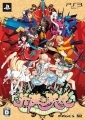 Eiyuu * Senki - Jogo de PS3 - [Limited Edition]