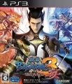 Sengoku Basara 3 Utage - Jogo de PS3