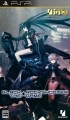 Black Rock Shooter - Jogo de PSP - Black Rock Shooter The Game