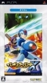 Rockman - Jogo de PSP - Rockman X: Irregular Hunter Budget Version