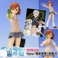 Toaru Majutsu no Index - Jogo de PSP - Toaru Majutsu no Index First Release Limited Edition