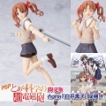 Toaru Kagaku no Railgun - Jogo de PSP - Toaru Kagaku no Railgun First Release Limited Edition