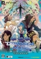 DRAMAtical Murder - Jogo de PSVITA - re:code [Limited Edition]