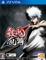 Gintama Rambu - Jogo de PSVITA