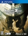 Steins;Gate - Jogo de PSVITA - Senkei Kousoku no Phenogram