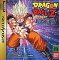 Dragon Ball Z - Jogo de Sega Saturn - Shin Butouden