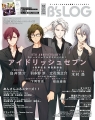 B's LOG - Revista