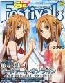 Dengeki G's Festival! - Revista - Vol.29