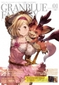 Granblue Fantasy - Revista - Chronicle Vol.01