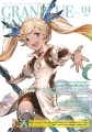 Granblue Fantasy - Revista - Chronicle Vol.04