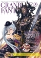 Granblue Fantasy - Revista - Chronicle Vol.08