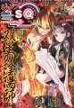 Jump SQ.19 - Revista