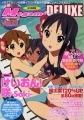 Megami Magazine - Revista - Deluxe Vol.13