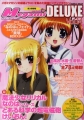 Megami Magazine - Revista - Deluxe Vol.14