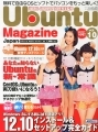 Ubuntu Magazine - Revista - Ubuntu Magazine Japan