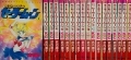 Bishoujo Senshi Sailor Moon - Manga - Set Completo (18 volumes)