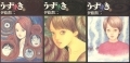 Uzumaki - Manga - Set Completo (03 volumes)