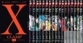 X - Manga - Set Completo (18 volumes)