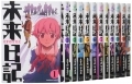 Mirai Nikki - Manga - Set Completo (12 volumes)