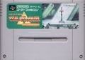 Zelda no Densetsu - Jogo para Super Famicom