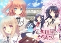 Otome Riron to Sono Shuuhen - Jogo de PC - École de Paris [Limited Edition]