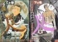 Daihyoubito - Manga - Set Completo (02 volumes)