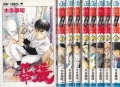 Makuhari - Manga - Set Completo (09 volumes)