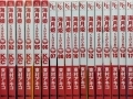 Princess Jellyfish - Manga - Set Completo (17 volumes)